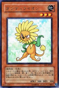 英語版 ジャンプ 遊戯王未開封カード ダンディライオン・赤眼の闇のメタルドラゴン 英語版 ジャンプ 遊戯王未開封カード ダンディライオン・赤眼の